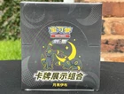 POKEMON TCG S-CHINESE UMBREON SHOWCASE PHOTO FRAME EXHIBITION BOX CDU X6 UNITS