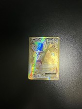 Pokemon Dragonite EX Holographic Trading Card