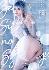 All Butt Photo Collection A4 Original Art 50 Pages 2022 Comic Market