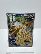 Timburr Scarlet & Violet Twilight Masquerade Illustration Card #183/167 Rare