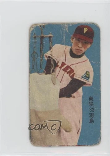 1958 Doyusha Team Name Back Solid Color Front Menko JCM30a Shoichi Busujima