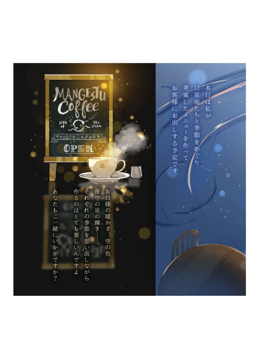 Chihiro Sakurada Illustration Art Work Full Moon Coffee Shop Chihiro Sakurada Illustration Art Work Full Moon Coffee Shop
