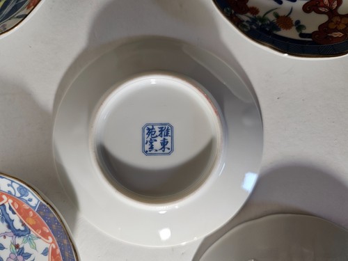Arita Ware Furui Imari Popular MiyagiKyo Yuzen set of 5 small plates 3-3/4" - Picture 7 of 9
