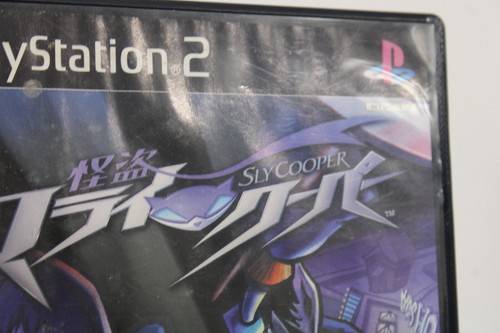 PlayStation 2 PS2 Game PS Japan Import Sold Individually Updated 11/20/24 #1 - Picture 440 of 532