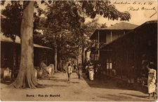 PC BELGIAN CONGO BOMA RUE DU MARCHÉ (a62355)