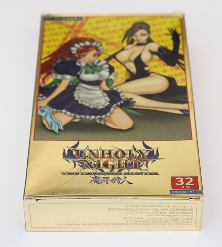 Unholy Night The Darkness Hunter - Nintendo Super Famicom SFC SNES - Complete - Picture 5 of 9