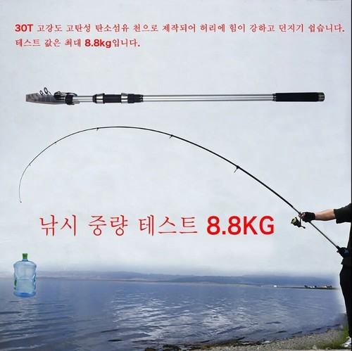 Telescopic Surf Fishing Rods 3.9-5.3m Carbon Travel Spinning Rods Power 60-200g - Bild 3 von 16