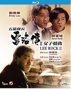 13+ Aaron Kwok Andy Lau Muda Pictures