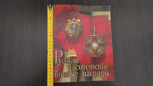 Libro 100% Original Premios Militares Rusos y Soviéticos - Imagen 8 de 8