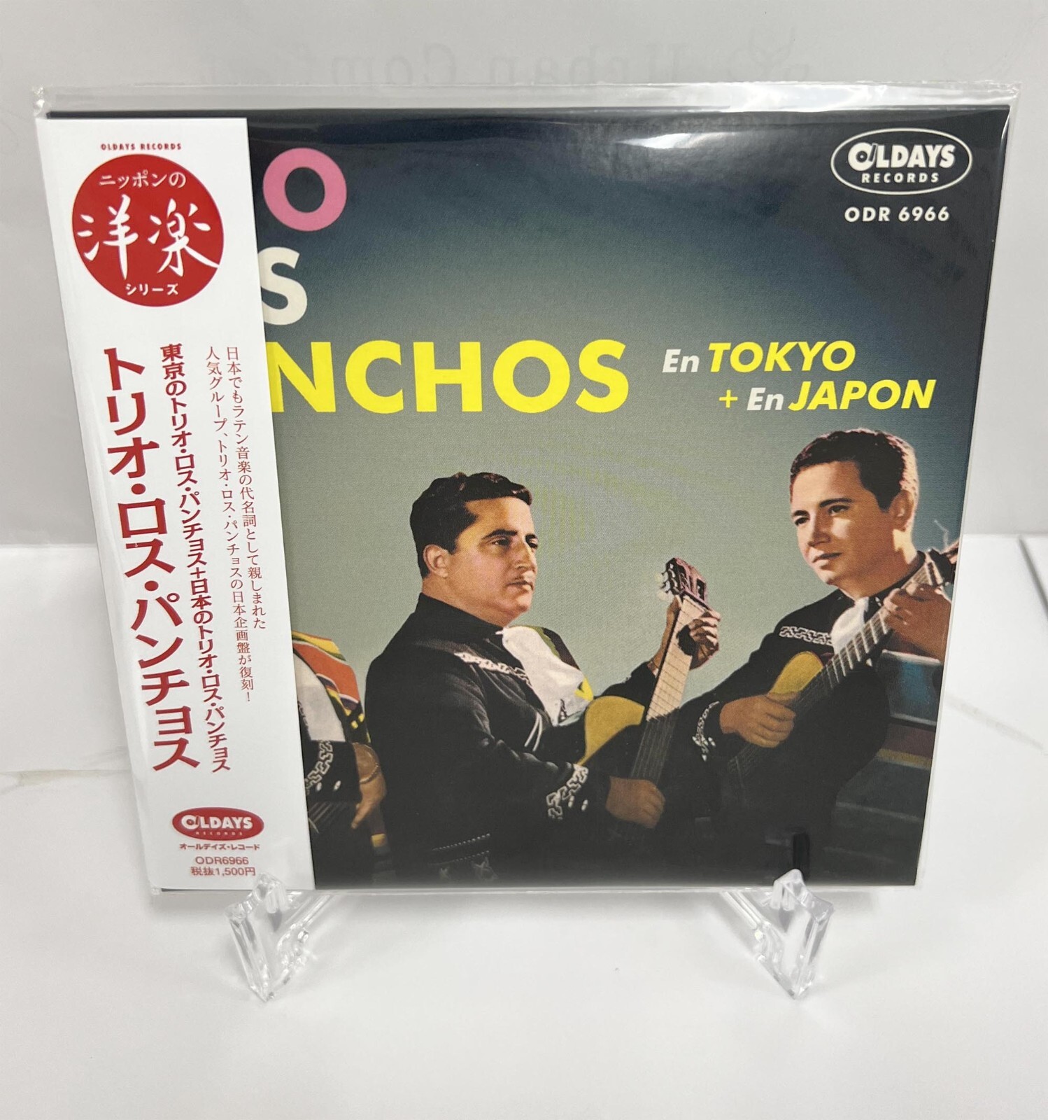 Trio Los Panchos En TOKYO + En JAPON Japan Music CD