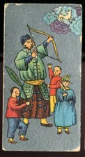Tobacco Card, Cavanders, ANCIENT CHINESE, 1926, China, #24