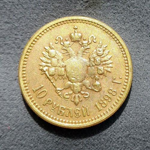 10 Rubles 1898 Russia Empire Nicholas II Coin Y#64 - Picture 2 of 4