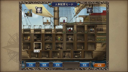 New Uncharted Waters IV with Power-Up Kit HD Version Japan Ver SWITCH - Picture 5 of 11