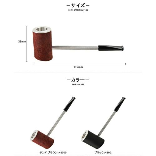 TSUGE : Cigarette PIPE ( Aluminum+Briar ) :Super Cool Design by TSUGE:JAPAN Made - Picture 5 of 5