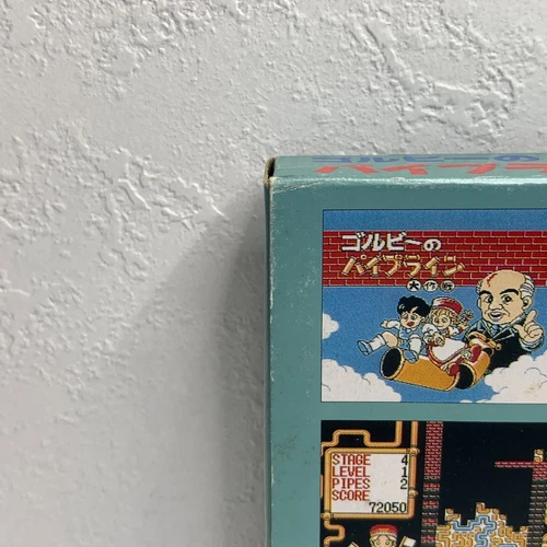 Family Computer Gorby No Pipeline /w Box,Manual strategy game Tokuma Syoten - Picture 14 of 24