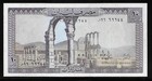 Lebanon P-63 10 Livres 1986 Unc