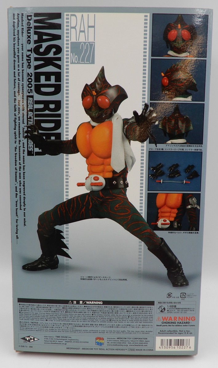 MediCom Toy - Real Action Heroes - DX Kamen Kamen Rider