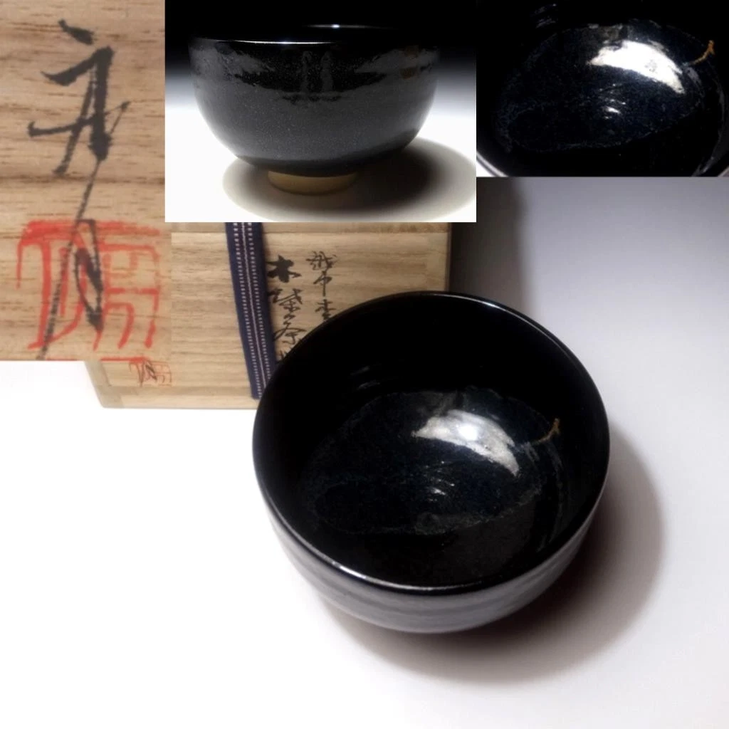 日本茶碗| eBay