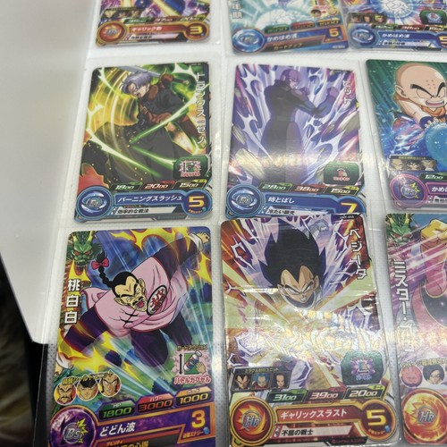 Dragon Ball Z PS2 Game Japan + Bonus 20 Dragon Ball Cards Gift - Picture 12 of 16