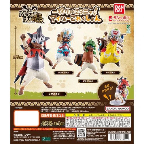 Monster Hunter Let's Go Hunting Palico Figure Series Bandai 3-Inch