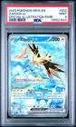 2023 POKEMON MEW EN-151 SPECIAL ILLUSTRATION RARE #202 ZAPDOS EX PSA 9