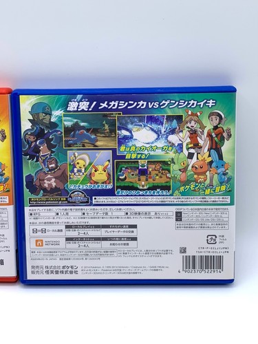 Pokemon Omega Ruby & Alpha Sapphire Set of 2 Nintendo 3DS Japanese Boxed Tested - Picture 17 of 22