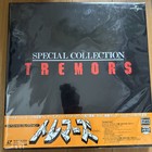 Tremors/Tremors 2: Aftershocks [PILF-2475] Japan Laserdisc box