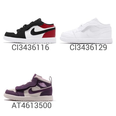 nike jordan 1 low alt