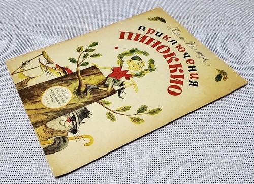 ✅🔥 1991 PINOCCHIO Rare Russian Edition of BURATINO - GOLDEN KEY USSR Soviet - Picture 13 of 13
