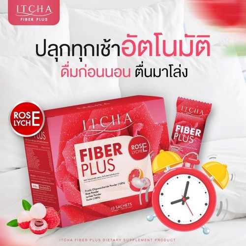 4 Scatole Itcha Fiber Plus Detox Lychee Rosa Estratti Naturali Forma Corpo - Foto 3 di 10