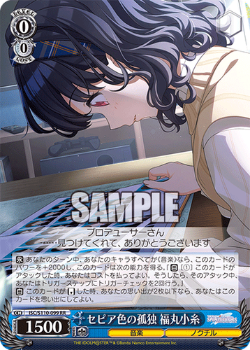 Weiss Schwarz ISC/S110-099 Koito Fukumaru RR Idol Master Glanzfarben - Bild 1 von 2