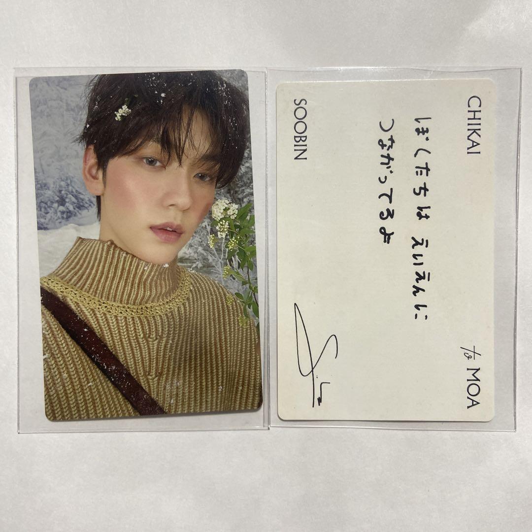 TXT 誓い CHIKAI Official Photocard B ver JAPAN Limited