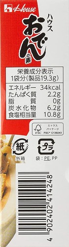 House Japanese ODEN Soup Powder Soup Stock 10Pack Set 77g/5soups Made in Japan