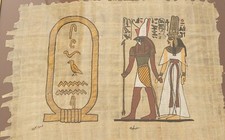 Egyptian Papyrus Art