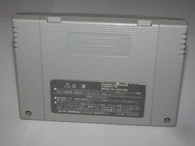 Fushigi no Dungeon 2 Furai no Shiren Super Famicom SFC Japan import US Seller