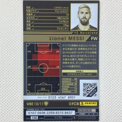 Panini WCCF FOOTISTA 2016-17 Lionel Messi FC Barcelona WBE10 Argentina Japan - Picture 2 of 8