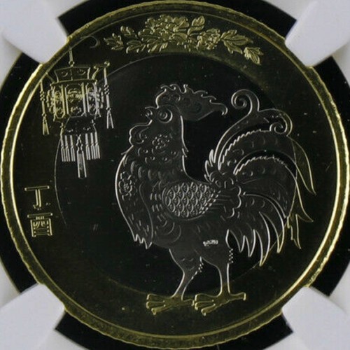 CHINA. 2017, 10 Yuan - NGC MS69 - Top Pop ๐ฅ Lunar Rooster ๐, FR ้ฆๆๅ่ก, PL - Picture 3 of 6