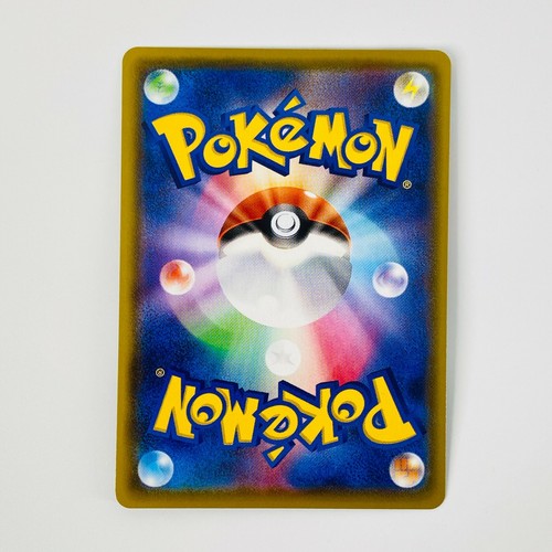 Venusaur VMAX 002/021 SEF Starter Set VMAX - Pokemon Card Japanese - Picture 6 of 9