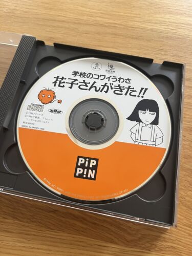 Gakkō no Kowai Uwasa: Hanako-san ga Kita!! Apple Pippin JPN Spine & Reg Card - Picture 10 of 20