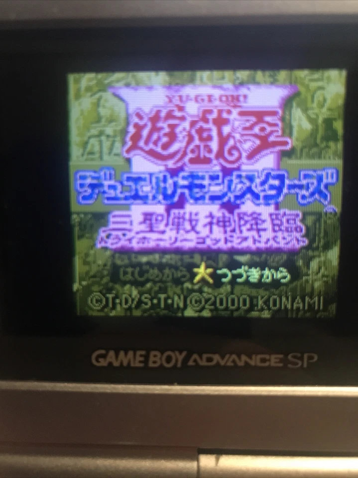 Game Boy AUTHENTIC Yu-Gi-Oh Duel Monsters 3: Tri-Holy God Advent (JImport)RegFre - Image 3 of 4