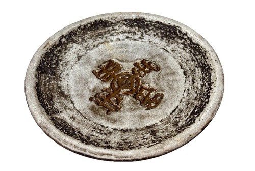 Glit Iceland Lava Rock Vintage Icelandic Volcano Art Pottery Dish 6.25" - Picture 6 of 10