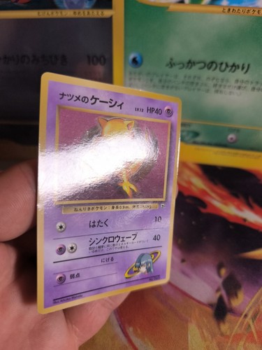 Pokemon Karte Card Sabrina's Abra Corocoro Promo Gym 1997 Wotc japanese Exc - Picture 11 of 21