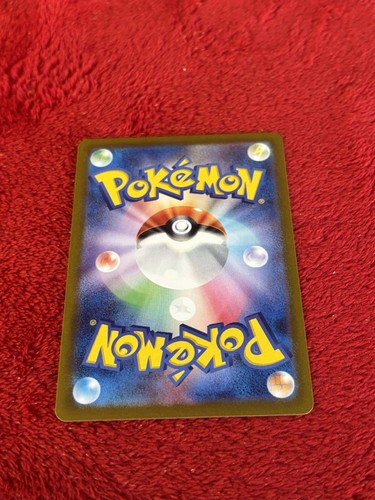 Starmie 121/165 Holograma Inverso Master Ball Pokémon Japonés TCG 151 SV2a Casi Nuevo - Imagen 12 de 12