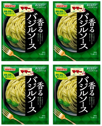 Pasta japonesa espaguetis albahaca salsa ajo queso parmesano aceite de oliva Nissin 46 g - Imagen 11 de 16