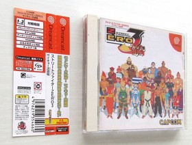 STREET FIGHTER ZERO 3 Saikyo Ryudojo Sega Dreamcast Capcom 1999 T1203M