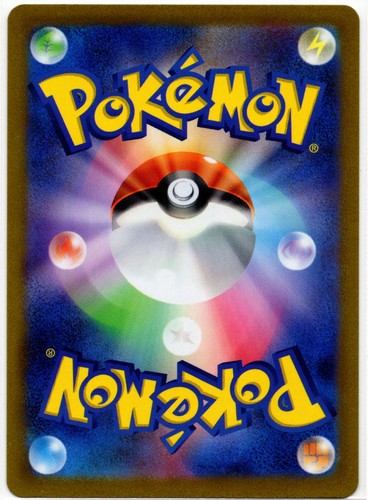 Pokemon - Japanese Clay Burst sv2D Fletchinder 073/071 NM - Picture 2 of 2