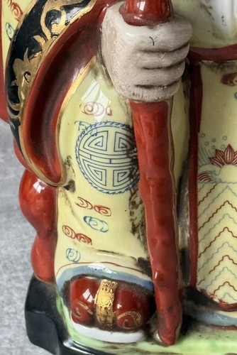 Vintage Figurine of Tudigong God of Wealth and Fortune Immortal God Figurine - Picture 10 of 17