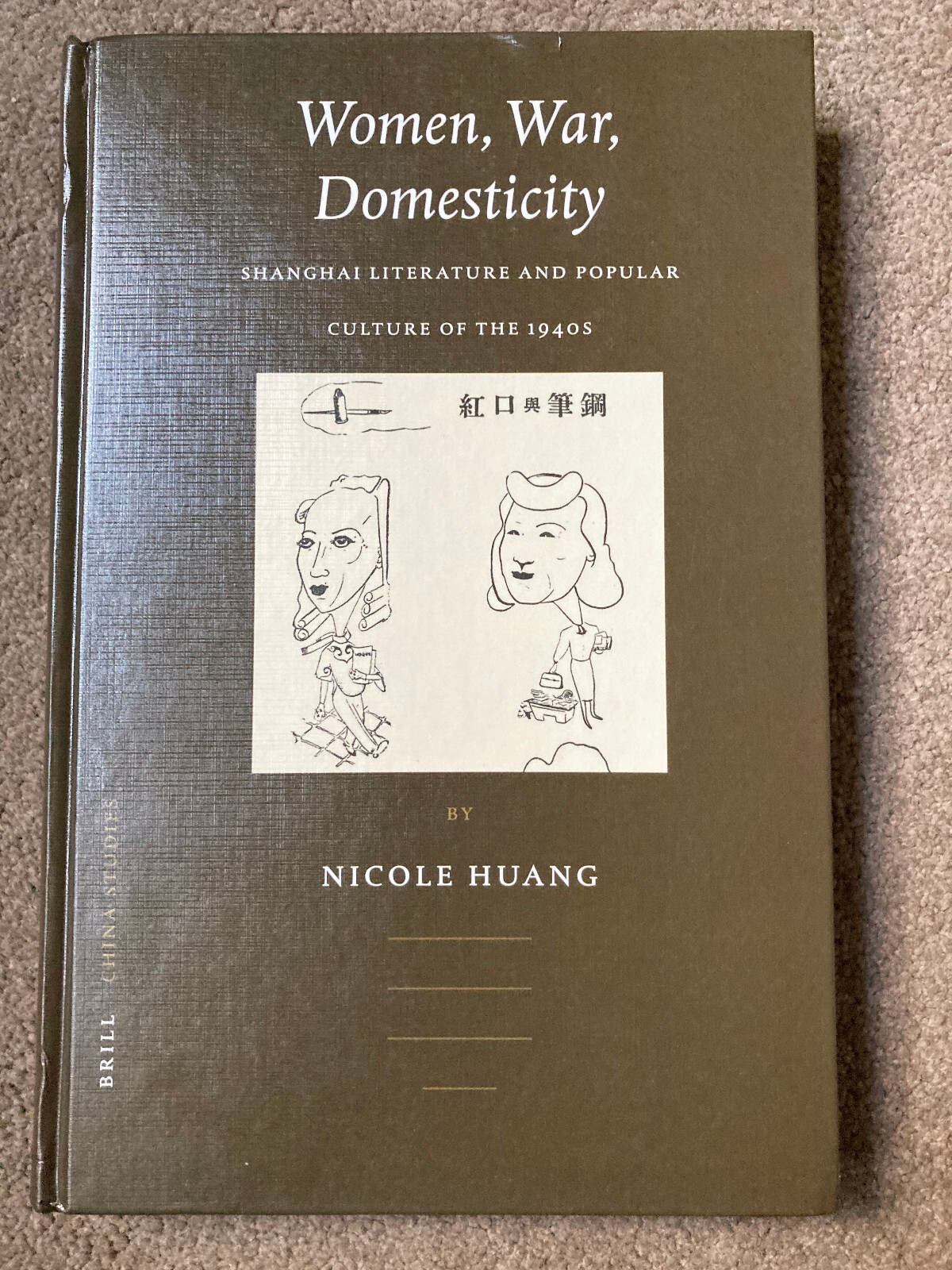 Women, War, Domesticity: Shanghai Literature Culture 1940s by Nicole Huang
