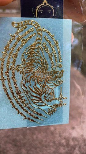 Pegatina metálica tailandesa Sak Yant talismán tigre poder protector riqueza de la suerte - Imagen 1 de 4
