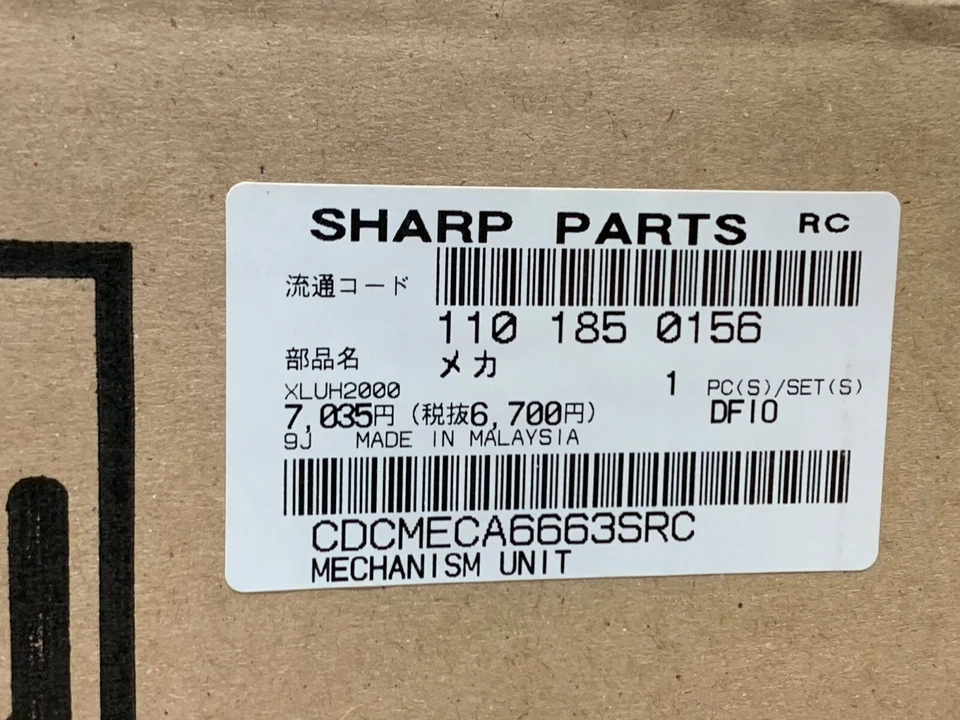 Sharp CDCMECA6663SRC Changer Mechanism Unit - Image 3 of 3